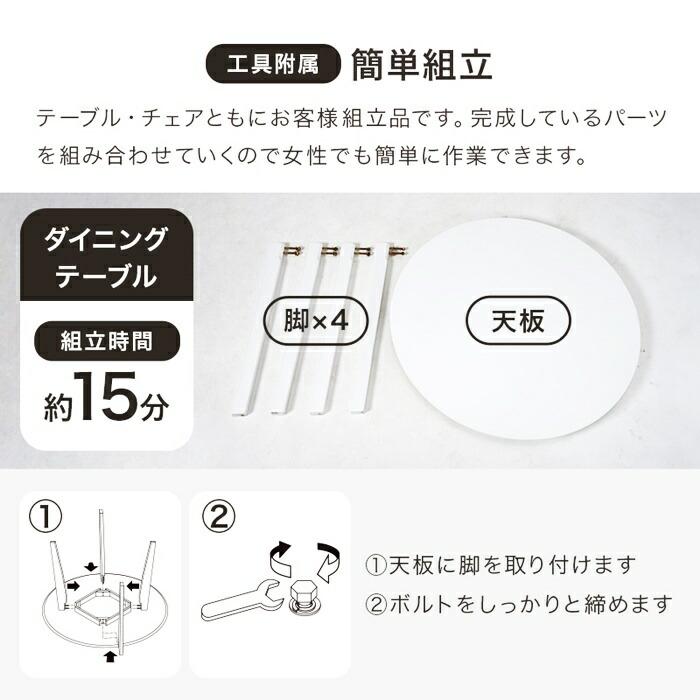 ダイニング3点セット ダイニングセット ダイニングテーブル ダイニングチェア ラウンドテーブル 円形 チェック柄 アームレス カジュアル かわいい 北欧 おしゃれ | ブランド登録なし | 18