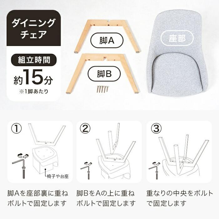 ダイニング3点セット ダイニングセット ダイニングテーブル ダイニングチェア ラウンドテーブル 円形 チェック柄 アームレス カジュアル かわいい 北欧 おしゃれ | ブランド登録なし | 19