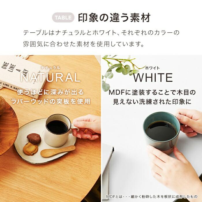 ダイニング3点セット ダイニングセット ダイニングテーブル ダイニングチェア ラウンドテーブル 円形 チェック柄 アームレス カジュアル かわいい 北欧 おしゃれ | ブランド登録なし | 06