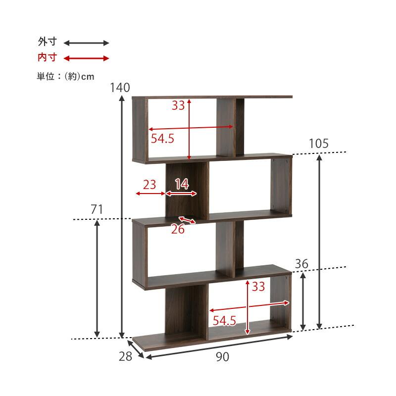 ディスプレイラック 4段 幅90cm 間仕切り 木製 木目柄 S字 ワイドタイプ ブラウン/ナチュラル/ホワイト オープンラック 飾り棚 区切り 壁面収納 おしゃれ 北欧 | ブランド登録なし | 16