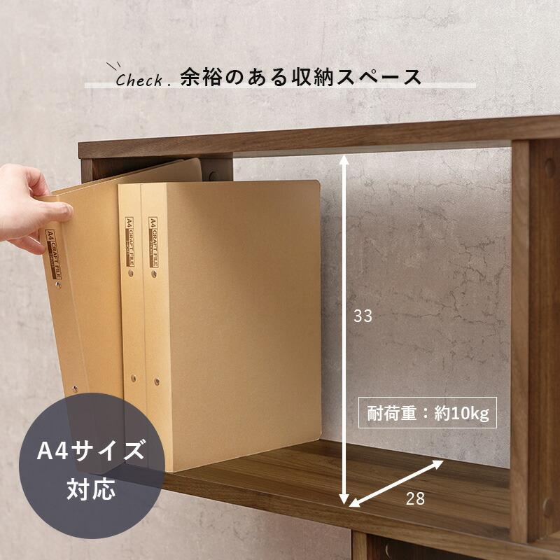 ディスプレイラック 4段 幅90cm 間仕切り 木製 木目柄 S字 ワイドタイプ ブラウン/ナチュラル/ホワイト オープンラック 飾り棚 区切り 壁面収納 おしゃれ 北欧 | ブランド登録なし | 06