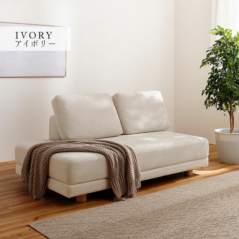 ソファ 2人掛け ファブリック 脚取り外し クッション付き ローバック フラット座面 木脚 ダークグレー/アイボリー リビングソファ 布張り おしゃれ 北欧 2人用 | ブランド登録なし | 13