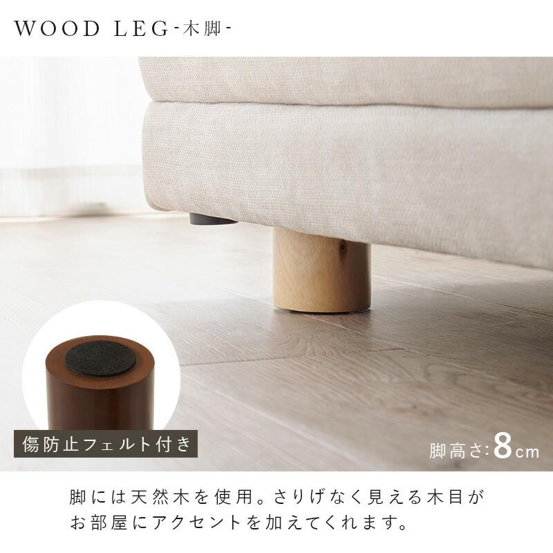 ソファ 2人掛け ファブリック 脚取り外し クッション付き ローバック フラット座面 木脚 ダークグレー/アイボリー リビングソファ 布張り おしゃれ 北欧 2人用 | ブランド登録なし | 07