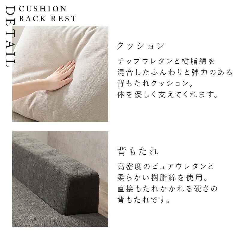 ソファ 2人掛け ファブリック 片肘 脚取り外し クッション付き ローバック フラット座面 木脚 ダークグレー/アイボリー リビングソファ 布張り おしゃれ 北欧 | ブランド登録なし | 11