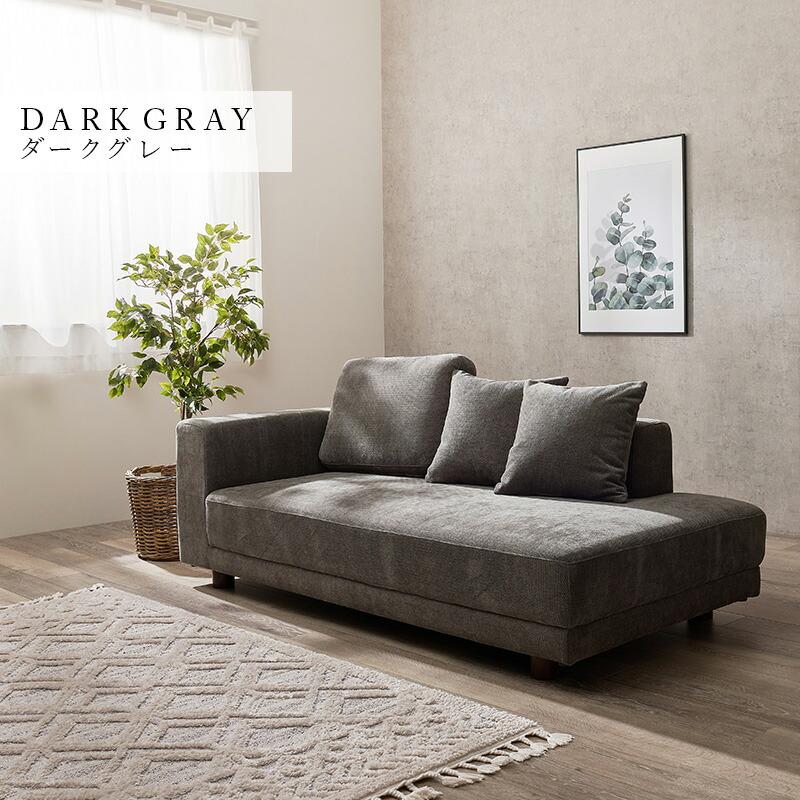 ソファ 2人掛け ファブリック 片肘 脚取り外し クッション付き ローバック フラット座面 木脚 ダークグレー/アイボリー リビングソファ 布張り おしゃれ 北欧 | ブランド登録なし | 12