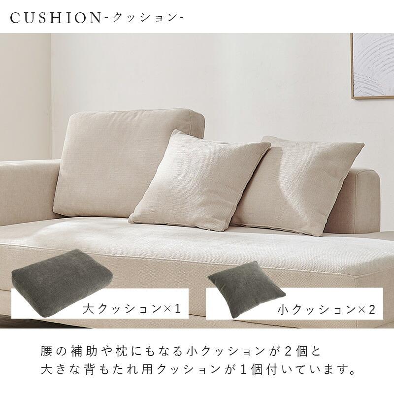 ソファ 2人掛け ファブリック 片肘 脚取り外し クッション付き ローバック フラット座面 木脚 ダークグレー/アイボリー リビングソファ 布張り おしゃれ 北欧 | ブランド登録なし | 09