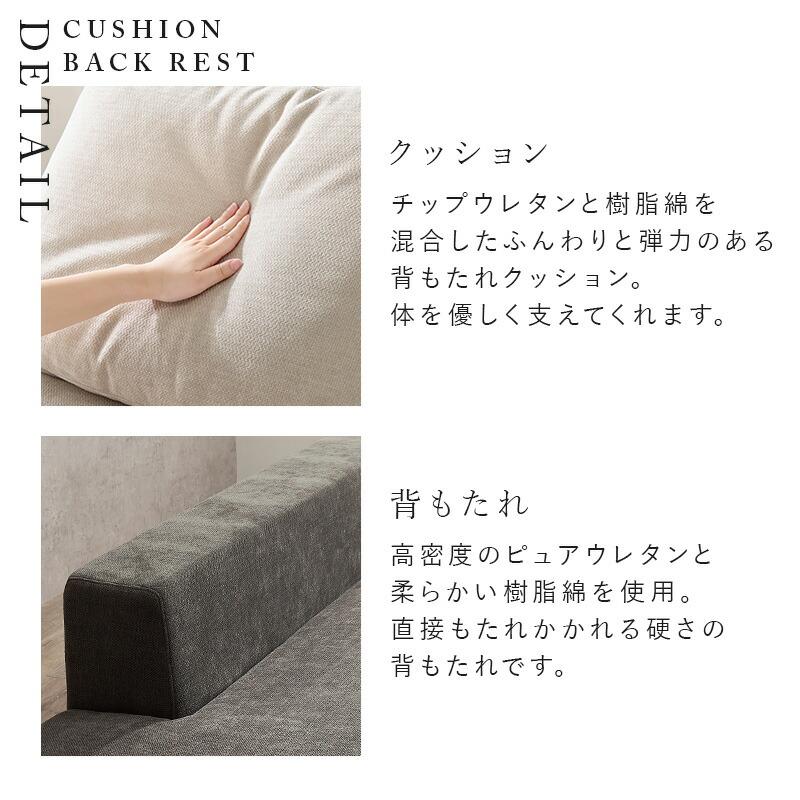 コーナーソファセット 3人掛け ファブリック 脚取り外し クッション付き ローバック 木脚 ダークグレー/アイボリー リビングソファ 布張り おしゃれ 北欧 | ブランド登録なし | 14