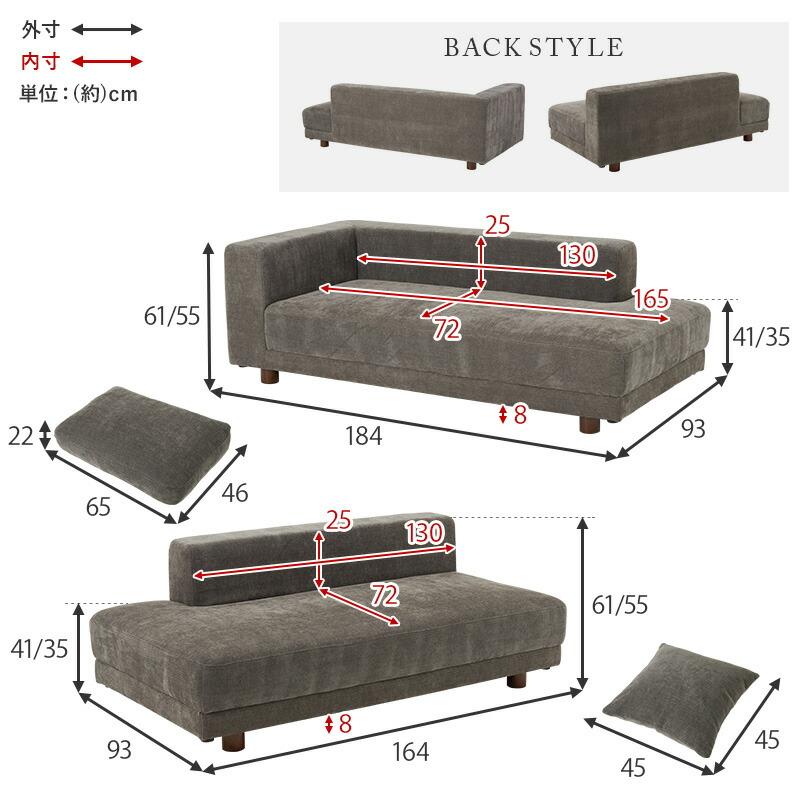 コーナーソファセット 3人掛け ファブリック 脚取り外し クッション付き ローバック 木脚 ダークグレー/アイボリー リビングソファ 布張り おしゃれ 北欧 | ブランド登録なし | 17