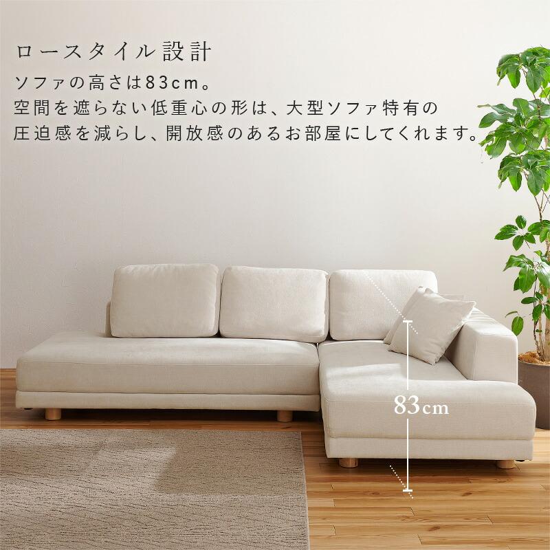 コーナーソファセット 3人掛け ファブリック 脚取り外し クッション付き ローバック 木脚 ダークグレー/アイボリー リビングソファ 布張り おしゃれ 北欧 | ブランド登録なし | 04