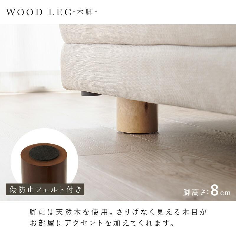 コーナーソファセット 3人掛け ファブリック 脚取り外し クッション付き ローバック 木脚 ダークグレー/アイボリー リビングソファ 布張り おしゃれ 北欧 | ブランド登録なし | 07