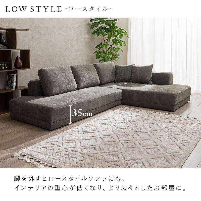 コーナーソファセット 3人掛け ファブリック 脚取り外し クッション付き ローバック 木脚 ダークグレー/アイボリー リビングソファ 布張り おしゃれ 北欧 | ブランド登録なし | 08