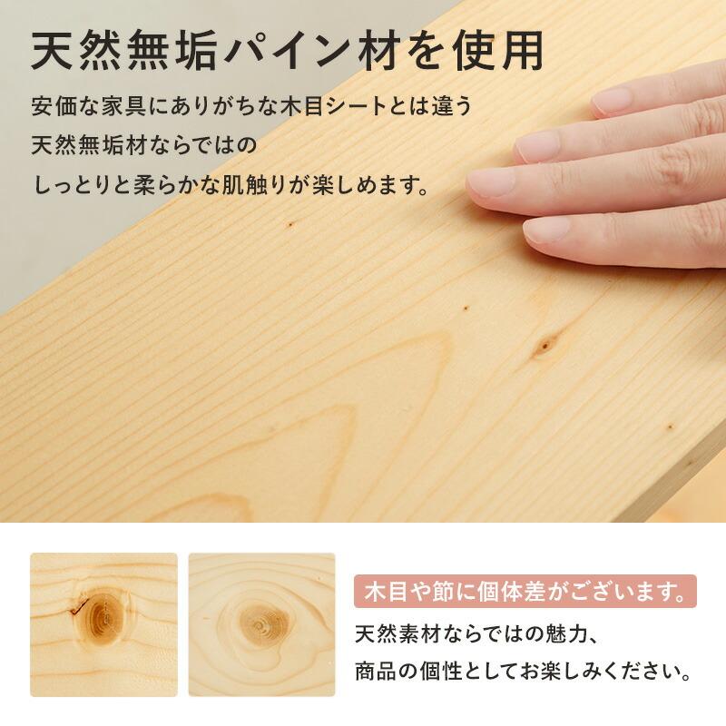 後付ヘッドボード セミシングルサイズ 高さ調整 2口コンセント付き 木製 幅80cm ライトブラウン/ナチュラル/ホワイトウォッシュ おしゃれ 北欧 カントリー | ブランド登録なし | 12