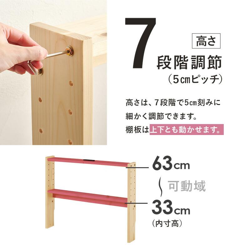 後付ヘッドボード セミシングルサイズ 高さ調整 2口コンセント付き 木製 幅80cm ライトブラウン/ナチュラル/ホワイトウォッシュ おしゃれ 北欧 カントリー | ブランド登録なし | 06