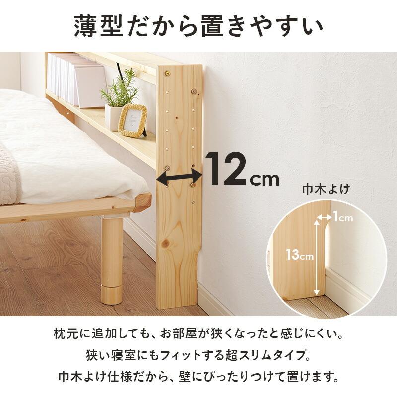 後付ヘッドボード ダブルサイズ 高さ調整 2口コンセント付き 木製 幅140cm ライトブラウン/ナチュラル/ホワイトウォッシュ おしゃれ 北欧 カントリー | ブランド登録なし | 11