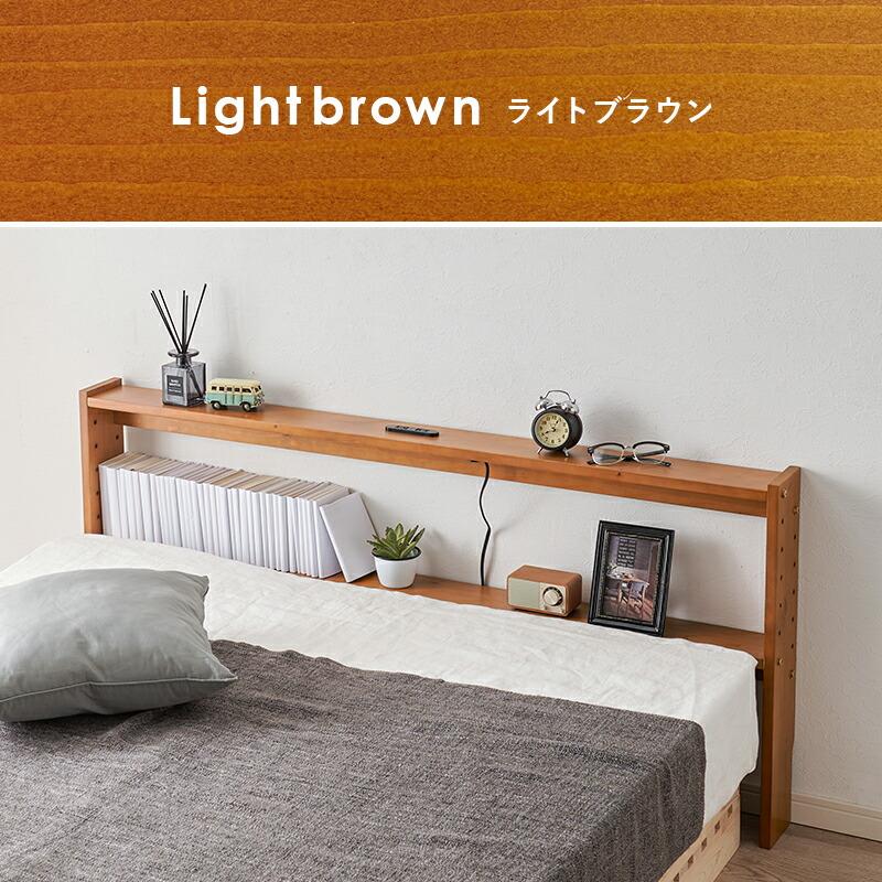 後付ヘッドボード ダブルサイズ 高さ調整 2口コンセント付き 木製 幅140cm ライトブラウン/ナチュラル/ホワイトウォッシュ おしゃれ 北欧 カントリー | ブランド登録なし | 17