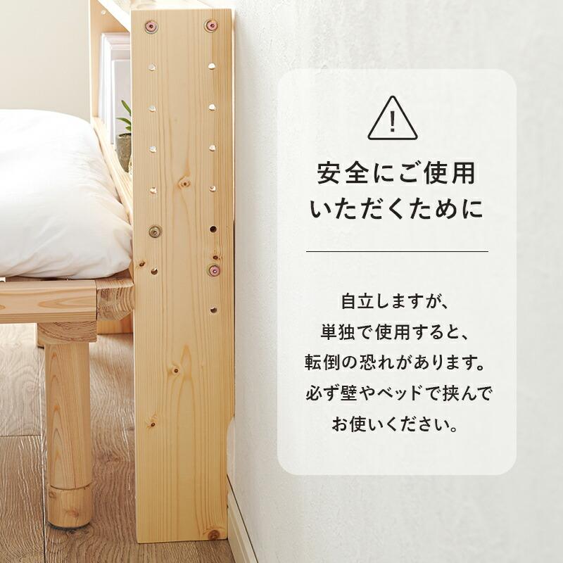 後付ヘッドボード ダブルサイズ 高さ調整 2口コンセント付き 木製 幅140cm ライトブラウン/ナチュラル/ホワイトウォッシュ おしゃれ 北欧 カントリー | ブランド登録なし | 19