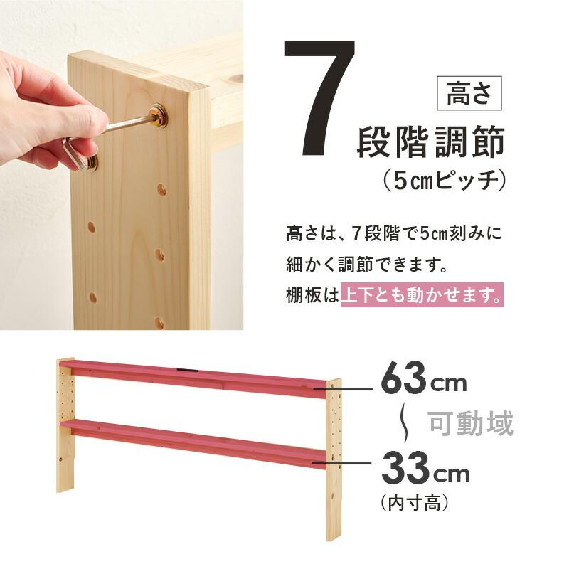 後付ヘッドボード ダブルサイズ 高さ調整 2口コンセント付き 木製 幅140cm ライトブラウン/ナチュラル/ホワイトウォッシュ おしゃれ 北欧 カントリー | ブランド登録なし | 06
