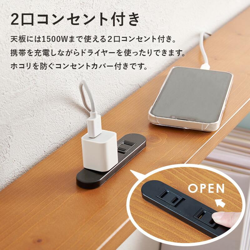 後付ヘッドボード ダブルサイズ 高さ調整 2口コンセント付き 木製 幅140cm ライトブラウン/ナチュラル/ホワイトウォッシュ おしゃれ 北欧 カントリー | ブランド登録なし | 09