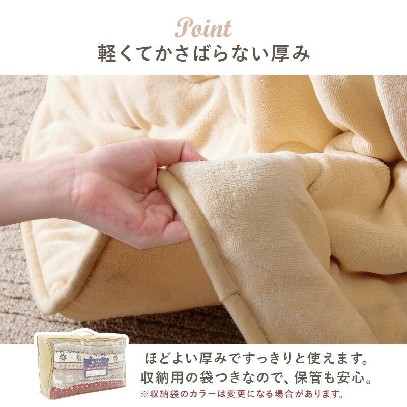 こたつ＋布団 ３点セット こたつ掛け布団 こたつ敷き布団 幅75cm 長方形 リバーシブル天板 おしゃれ ナチュラル ブルー グレー ホワイト レッド こたつテーブル | ブランド登録なし | 12