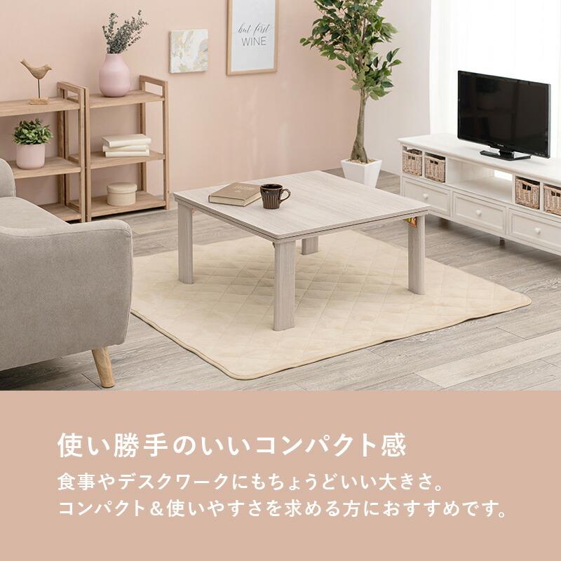 こたつ＋布団 ３点セット こたつ掛け布団 こたつ敷き布団 幅75cm 長方形 リバーシブル天板 おしゃれ ナチュラル ブルー グレー ホワイト レッド こたつテーブル | ブランド登録なし | 05