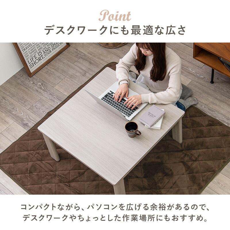 こたつ＋布団 ３点セット こたつ掛け布団 こたつ敷き布団 幅75cm 長方形 リバーシブル天板 おしゃれ ナチュラル ブルー グレー ホワイト レッド こたつテーブル | ブランド登録なし | 08