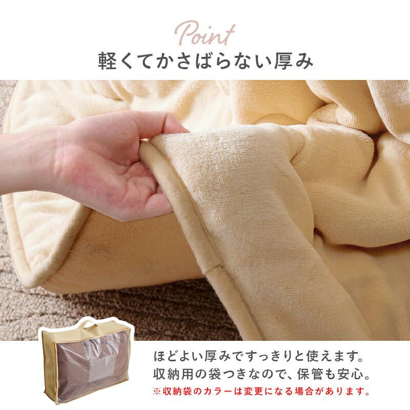 こたつテーブル 薄掛け布団セット 丸型 幅68 ナチュラル/ホワイト アイボリー/ブラウン コタツセット こたつ布団セット コタツテーブル センターテーブル 座卓 | ブランド登録なし | 11