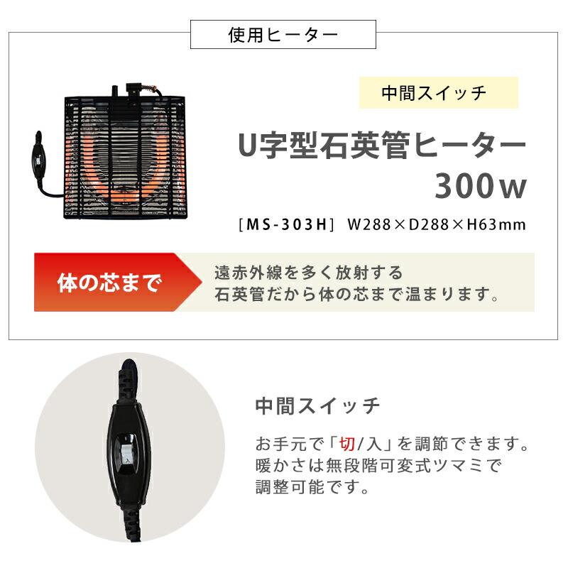 こたつテーブル 薄掛け布団セット 丸型 幅68 ナチュラル/ホワイト アイボリー/ブラウン コタツセット こたつ布団セット コタツテーブル センターテーブル 座卓 | ブランド登録なし | 17