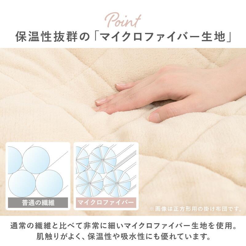 こたつテーブル 薄掛け布団セット 丸型 幅68 ナチュラル/ホワイト アイボリー/ブラウン コタツセット こたつ布団セット コタツテーブル センターテーブル 座卓 | ブランド登録なし | 09