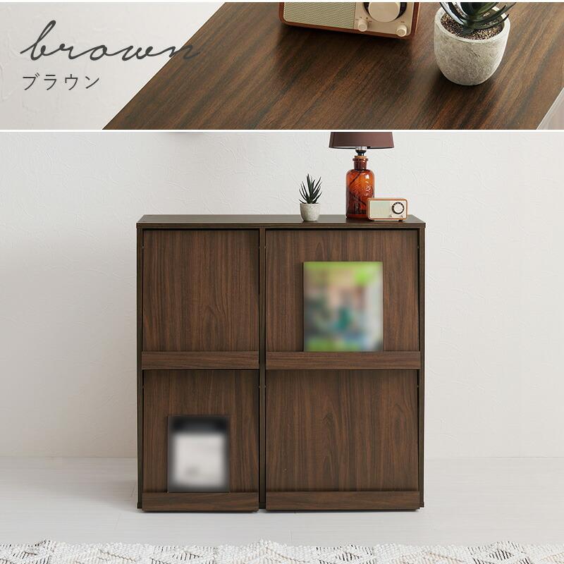 ディスプレイラック フラップ式 幅85cm 木製 木目柄 ブラウン/ナチュラル/ホワイトウォッシュ マガジンラック 見せる収納 おしゃれ リビングラック 本棚 書斎 | ブランド登録なし | 14