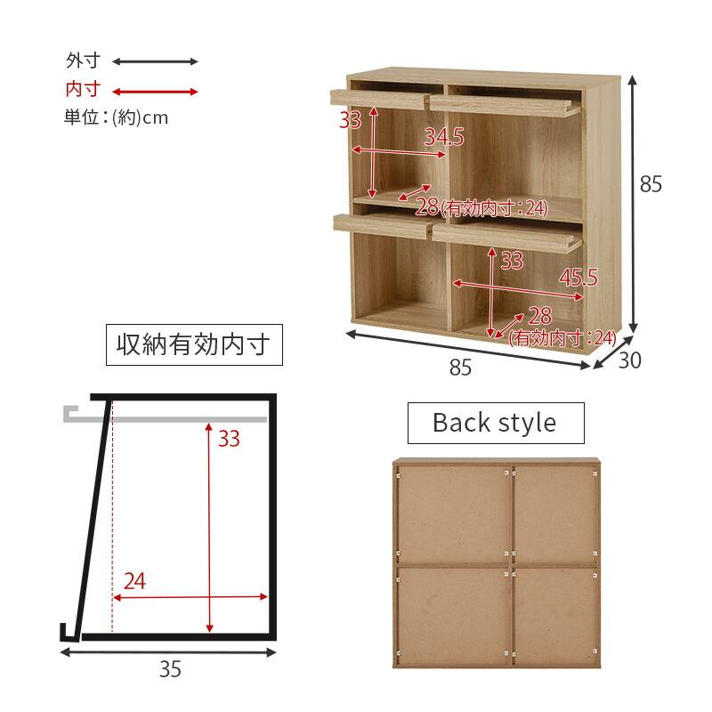 ディスプレイラック フラップ式 幅85cm 木製 木目柄 ブラウン/ナチュラル/ホワイトウォッシュ マガジンラック 見せる収納 おしゃれ リビングラック 本棚 書斎 | ブランド登録なし | 16
