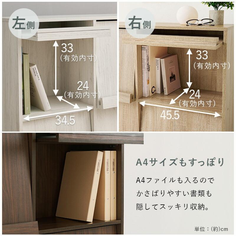 ディスプレイラック フラップ式 幅85cm 木製 木目柄 ブラウン/ナチュラル/ホワイトウォッシュ マガジンラック 見せる収納 おしゃれ リビングラック 本棚 書斎 | ブランド登録なし | 06
