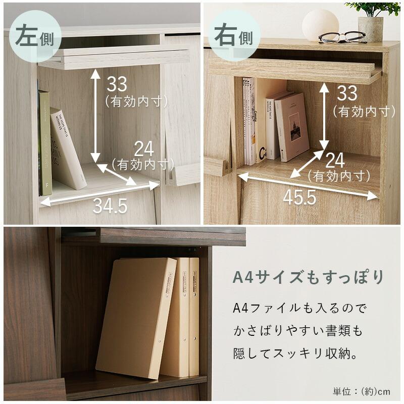 ディスプレイラック 2台セット フラップ式 幅170cm 木製 木目柄 ブラウン/ナチュラル/ホワイトウォッシュ マガジンラック 見せる収納 おしゃれ アーバン 本棚 | ブランド登録なし | 10