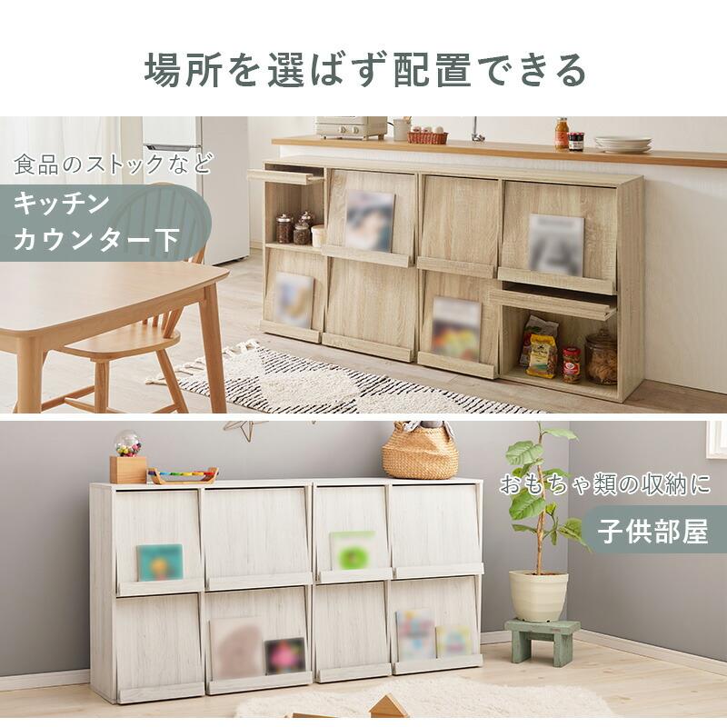 ディスプレイラック 2台セット フラップ式 幅170cm 木製 木目柄 ブラウン/ナチュラル/ホワイトウォッシュ マガジンラック 見せる収納 おしゃれ アーバン 本棚 | ブランド登録なし | 13