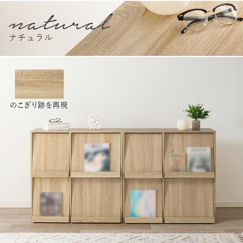 ディスプレイラック 2台セット フラップ式 幅170cm 木製 木目柄 ブラウン/ナチュラル/ホワイトウォッシュ マガジンラック 見せる収納 おしゃれ アーバン 本棚 | ブランド登録なし | 16