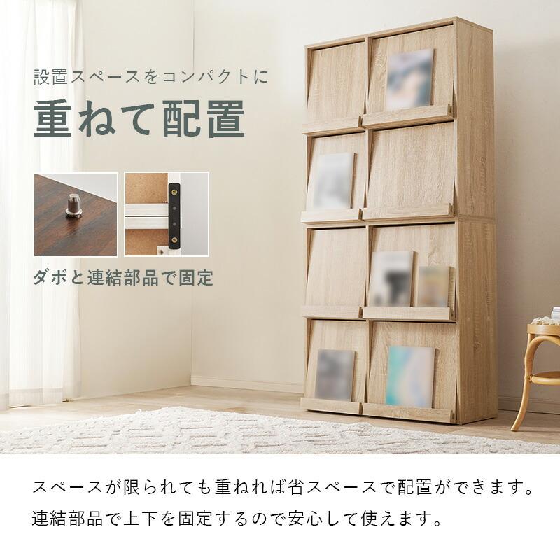 ディスプレイラック 2台セット フラップ式 幅170cm 木製 木目柄 ブラウン/ナチュラル/ホワイトウォッシュ マガジンラック 見せる収納 おしゃれ アーバン 本棚 | ブランド登録なし | 06