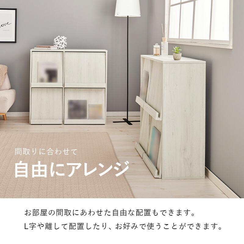 ディスプレイラック 2台セット フラップ式 幅170cm 木製 木目柄 ブラウン/ナチュラル/ホワイトウォッシュ マガジンラック 見せる収納 おしゃれ アーバン 本棚 | ブランド登録なし | 07