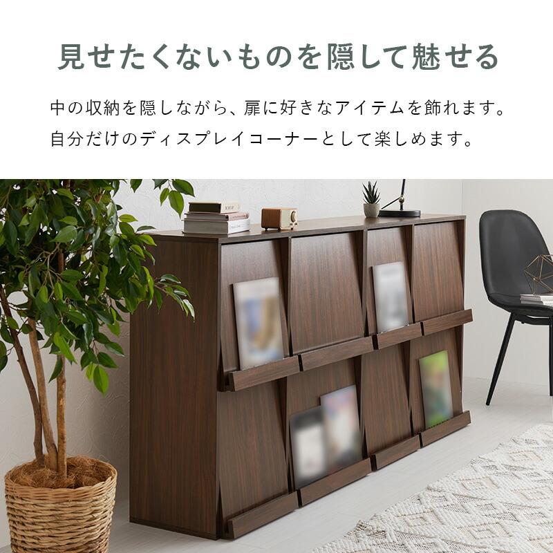 ディスプレイラック 2台セット フラップ式 幅170cm 木製 木目柄 ブラウン/ナチュラル/ホワイトウォッシュ マガジンラック 見せる収納 おしゃれ アーバン 本棚 | ブランド登録なし | 08