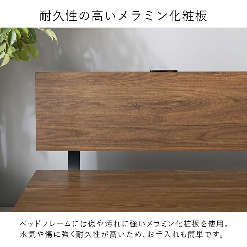 ベッド シングルサイズ ポケットコイルマットレス付き 2口コンセント付 ステージタイプ 木製 ブラウン/ナチュラル ステージベッド おしゃれ 北欧 モダン レトロ | ブランド登録なし | 11
