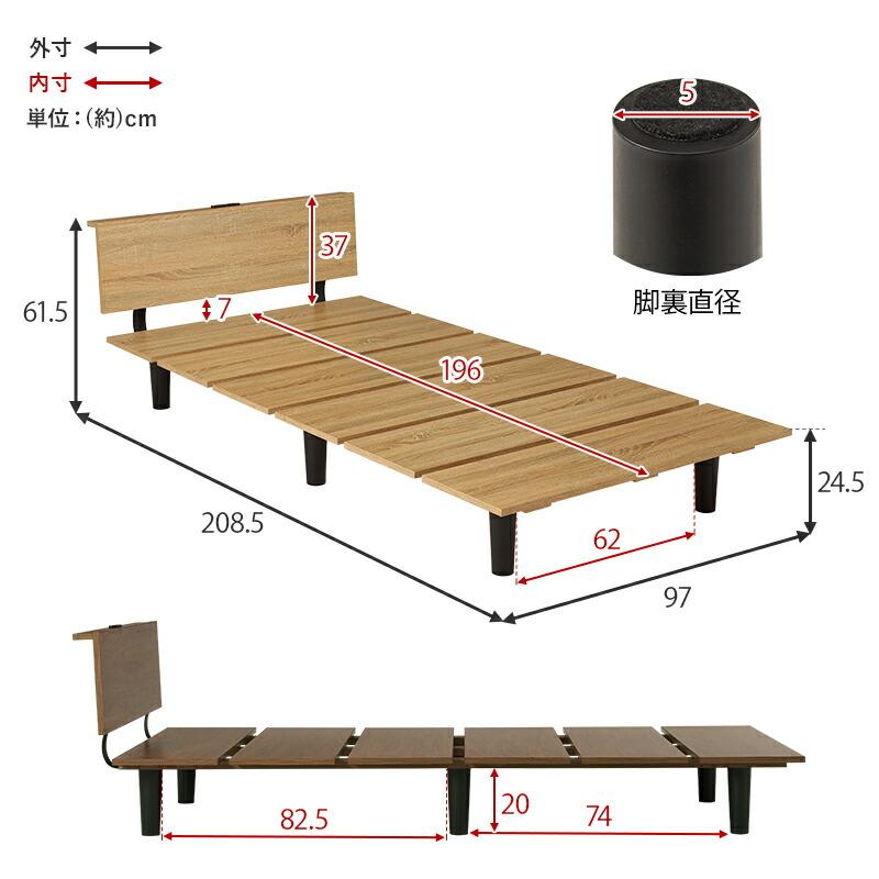 ベッド シングルサイズ ポケットコイルマットレス付き 2口コンセント付 ステージタイプ 木製 ブラウン/ナチュラル ステージベッド おしゃれ 北欧 モダン レトロ | ブランド登録なし | 14