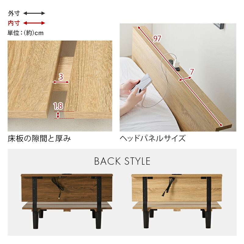 ベッド シングルサイズ ポケットコイルマットレス付き 2口コンセント付 ステージタイプ 木製 ブラウン/ナチュラル ステージベッド おしゃれ 北欧 モダン レトロ | ブランド登録なし | 15