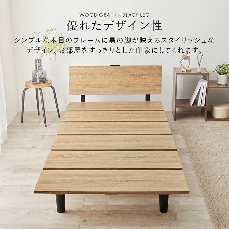 ベッド シングルサイズ ポケットコイルマットレス付き 2口コンセント付 ステージタイプ 木製 ブラウン/ナチュラル ステージベッド おしゃれ 北欧 モダン レトロ | ブランド登録なし | 03
