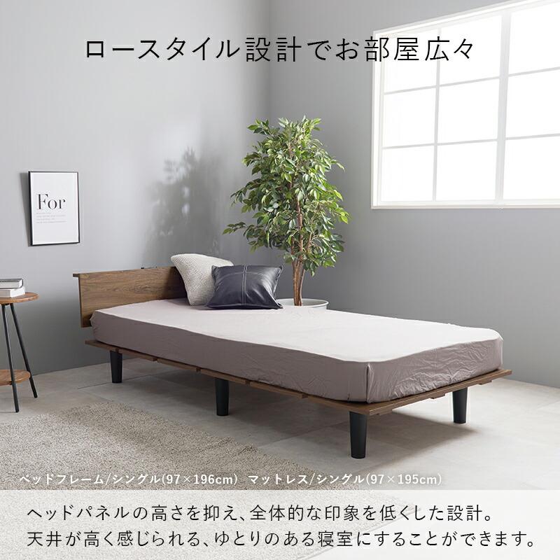 ベッド シングルサイズ ポケットコイルマットレス付き 2口コンセント付 ステージタイプ 木製 ブラウン/ナチュラル ステージベッド おしゃれ 北欧 モダン レトロ | ブランド登録なし | 05