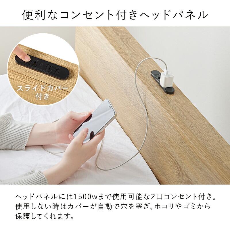 ベッド シングルサイズ ポケットコイルマットレス付き 2口コンセント付 ステージタイプ 木製 ブラウン/ナチュラル ステージベッド おしゃれ 北欧 モダン レトロ | ブランド登録なし | 07