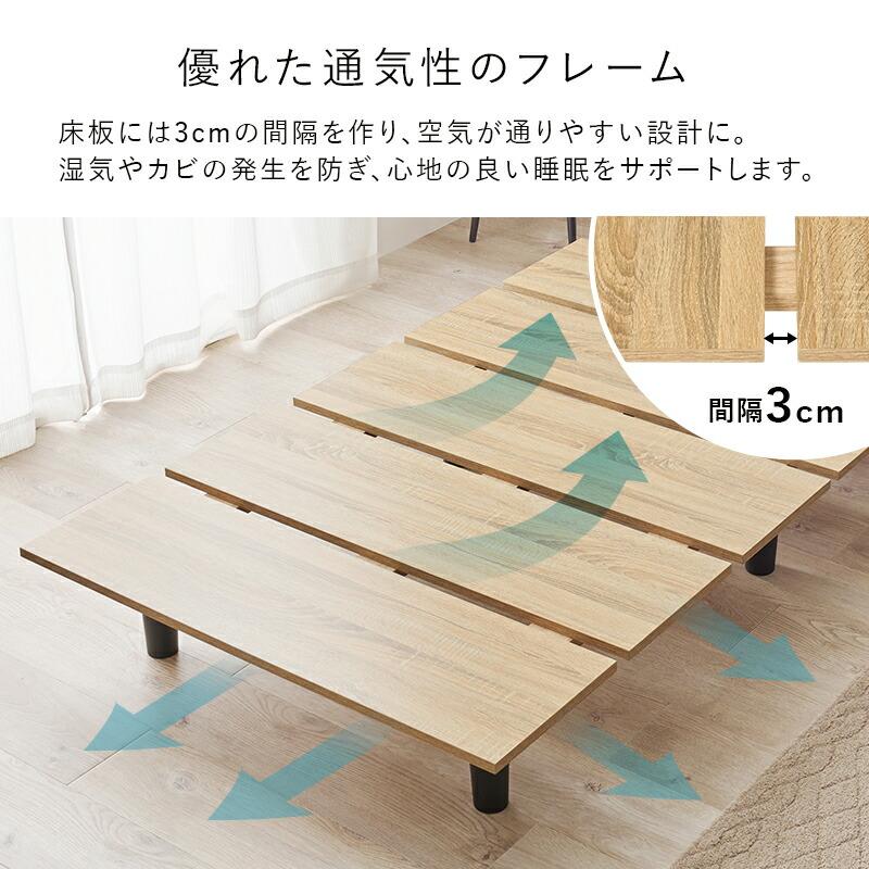 ベッド シングルサイズ ポケットコイルマットレス付き 2口コンセント付 ステージタイプ 木製 ブラウン/ナチュラル ステージベッド おしゃれ 北欧 モダン レトロ | ブランド登録なし | 08