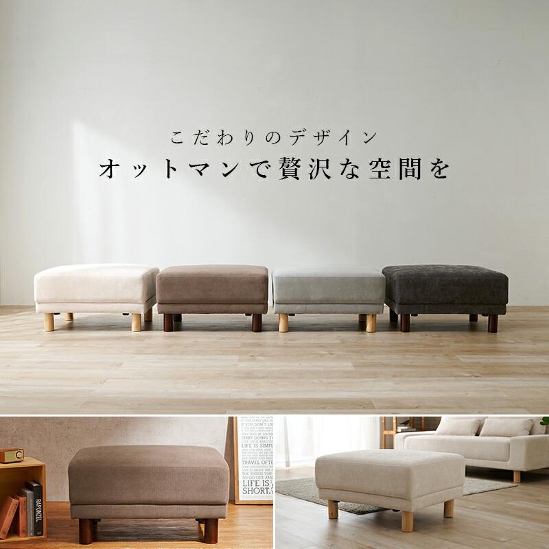 オットマン ニールOT スツール 腰掛け おしゃれ 1人掛け 脚外せる リビング 北欧 モダン ミッドセンチュリー |  | 02