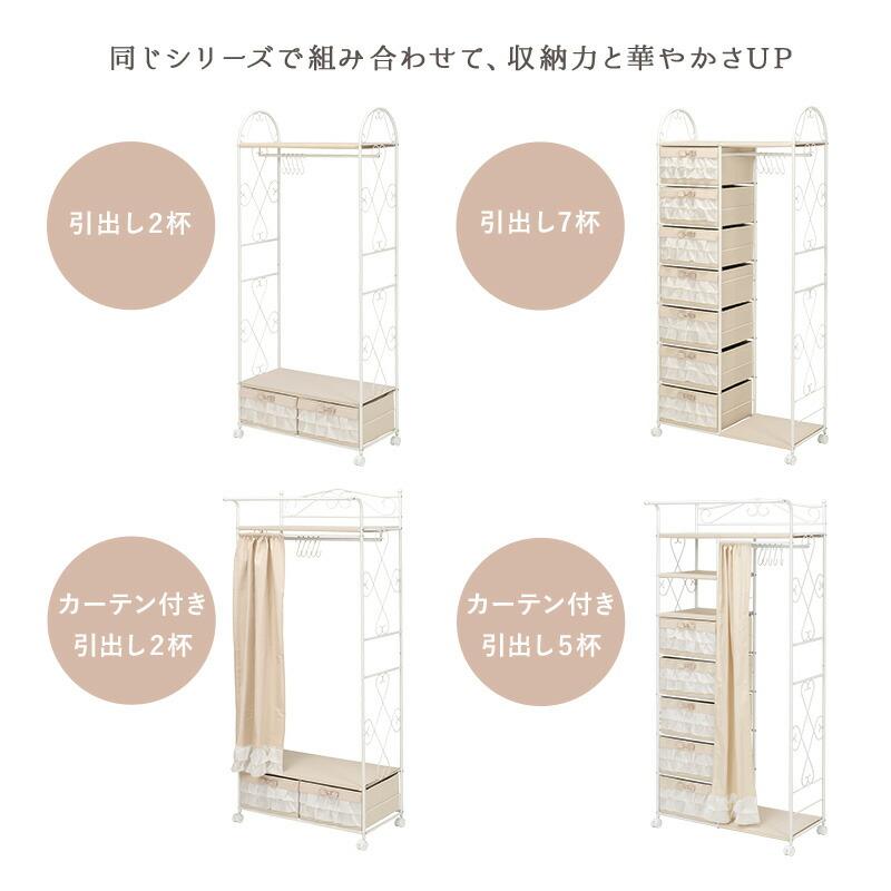 チェスト 3段 おしゃれ 大人かわいい コンパクト キャスター付き衣類収納 小物収納 アイアン エレガント フリル リビング ワンルーム 1人暮らし KCH-3168 |  | 13