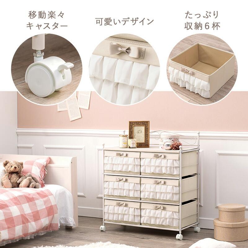 チェスト 3段 おしゃれ 大人かわいい コンパクト キャスター付き衣類収納 小物収納 アイアン エレガント フリル リビング ワンルーム 1人暮らし KCH-3168 |  | 02