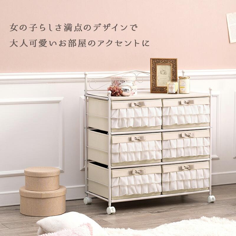チェスト 3段 おしゃれ 大人かわいい コンパクト キャスター付き衣類収納 小物収納 アイアン エレガント フリル リビング ワンルーム 1人暮らし KCH-3168 |  | 06