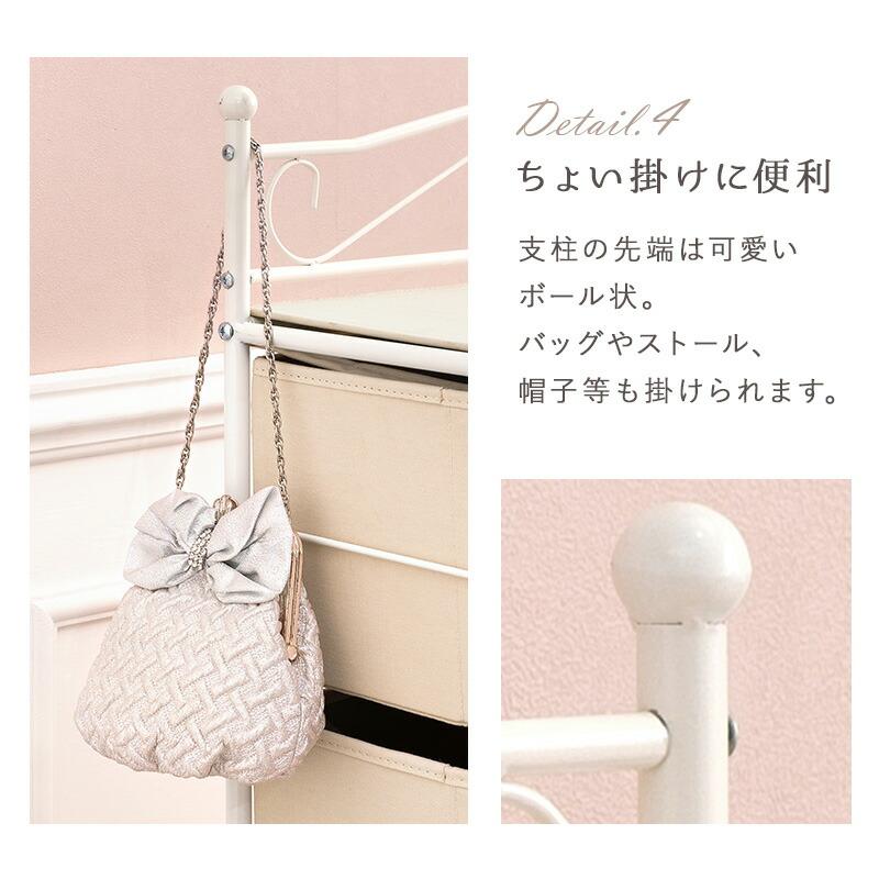 チェスト 3段 おしゃれ 大人かわいい コンパクト キャスター付き衣類収納 小物収納 アイアン エレガント フリル リビング ワンルーム 1人暮らし KCH-3168 |  | 09