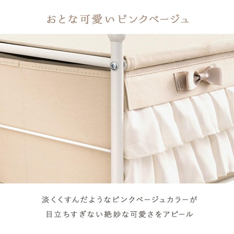 チェスト 4段 おしゃれ 大人かわいい コンパクト キャスター付き衣類収納 小物収納 アイアン エレガント フリル リビング ワンルーム 1人暮らし KCH-3169 |  | 03